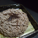 Illustration for article titled You Aren't Looking at Ramen. This Is "Ramen Cake."